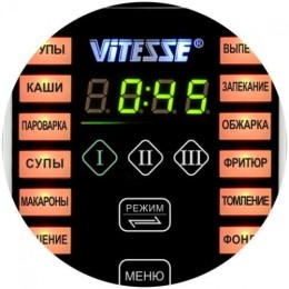VITESSE Мультиварка VS-3013