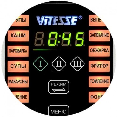 Мультиварка Vitesse VS-3013