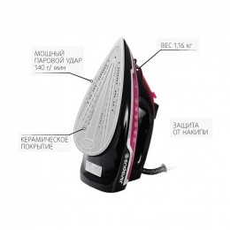 ENDEVER Утюг 2200W DELTA-207  