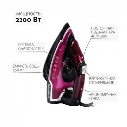 ENDEVER Утюг 2200W DELTA-207  