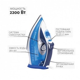 ENDEVER Утюг 2200W DELTA-212