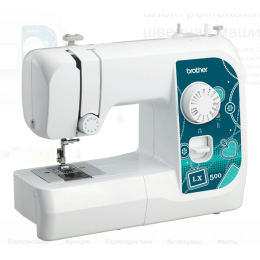 BROTHER Швейная машина LX500