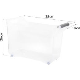 М-ПЛАСТИКА Органайзер с ручкой на колёсах М 1622