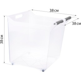 М-ПЛАСТИКА Органайзер с ручкой на колёсах М 1624