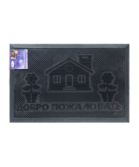 SHAHINTEX Коврик резиновый придверный 45*75 см. SH02 8913 черный