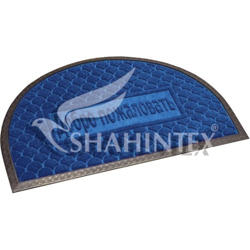 Коврик МХ10S 40*60 придверный полукруг влаговпитывающий SHAHINTEX 9632 синий