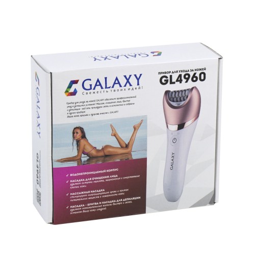 Прибор для ухода за кожей Galaxy GL4960