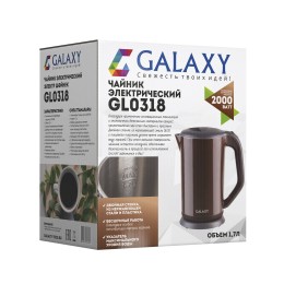 GALAXY Электрический чайник GL0318 коричневый