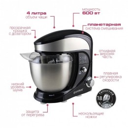 ENDEVER Многофункциональный планетарый миксер SkyLine SM-10  