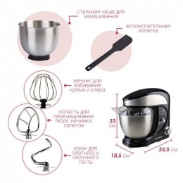 ENDEVER Многофункциональный планетарый миксер SkyLine SM-10  