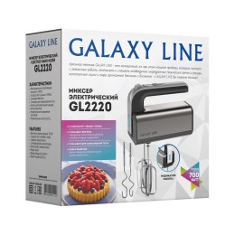 GALAXY Миксер 700W LINE GL2220