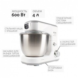 ENDEVER Кухонная машина SIGMA-21S 