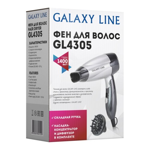Фен Galaxy 1400W GL4305