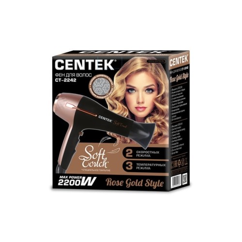 Фен Centek 1900W CT-2242