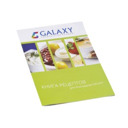 GALAXY Блендерный набор 300W GL2122