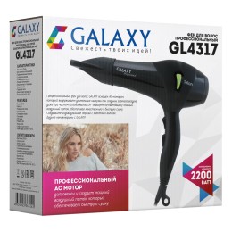 GALAXY Фен 2200W GL4317