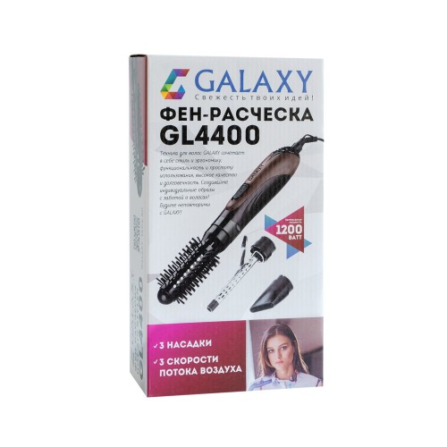 Фен-расческа Galaxy 1200W GL4400