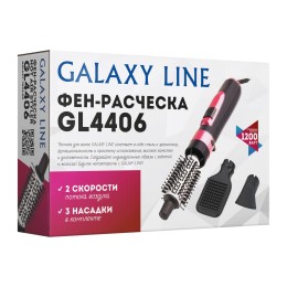 GALAXY Фен-расческа 1200W GL 4406