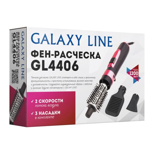 Фен-расческа Galaxy 1200W GL 4406