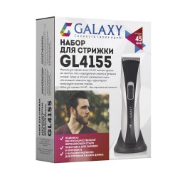 GALAXY Машинка для стрижки GL4155