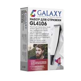 GALAXY Машинка для стрижки GL4106