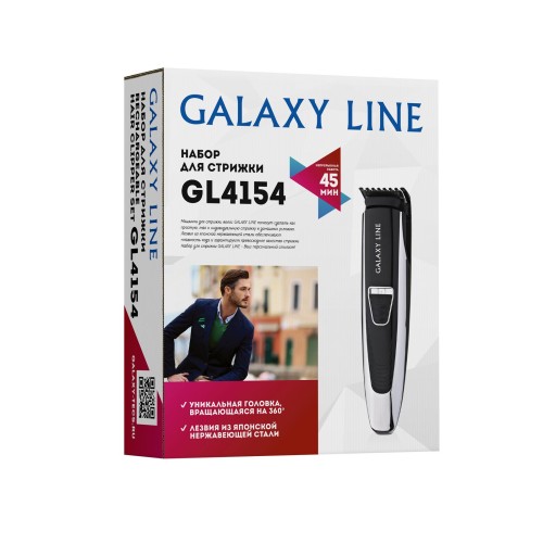 Машинка для стрижки Galaxy GL4154
