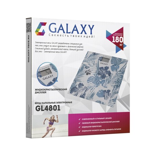 Весы электронные бытовые Galaxy GL4801