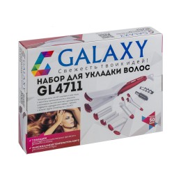 GALAXY Набор для укладки волос GL4711