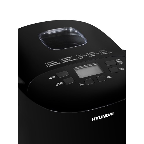 Хлебопечь Hyundai HYBM-P0513 черный