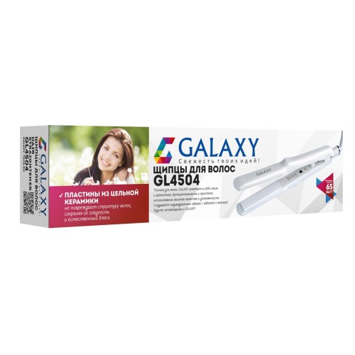 Щипцы для волос Galaxy GL4504