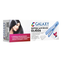 GALAXY Щипцы для волос GL4506