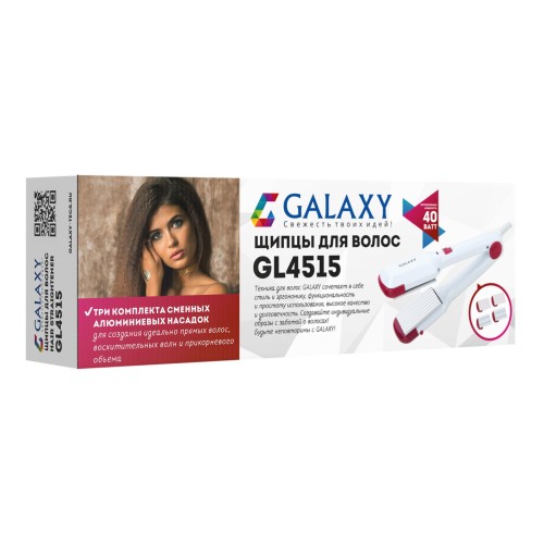 Щипцы для волос Galaxy GL4515