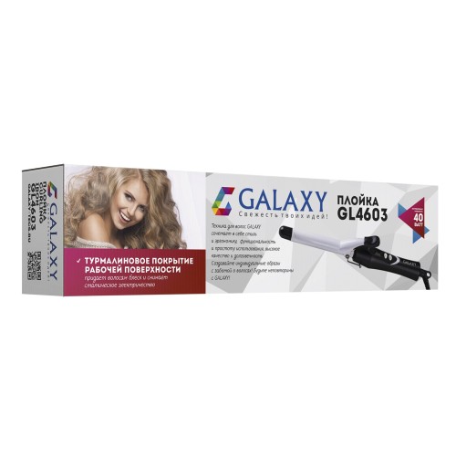 Плойка Galaxy GL4603