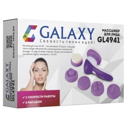 GALAXY Массажер для лица GL4941