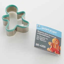 WEBBER Форма для вырезания печенья 5х4х2см Человечек BE-4350 мятная