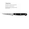 Нож для чистки овощей Century 8 см. TRAMONTINA 24002/003