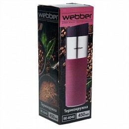 WEBBER Термокружка 0,45 л. BE-6040 бордовая