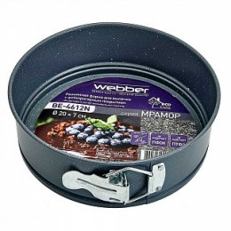 WEBBER Форма 20 см. Marble BE-4612N
