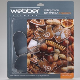 WEBBER Набор форм для печенья 4штуки Сердце 6см, Сова 6см, Девочка 7см, Пирожное 7см ВЕ-4339/4