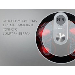 POLARIS Весы напольные электронные PWS 1858DG