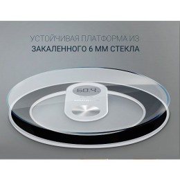 POLARIS Весы напольные электронные PWS 1858DG