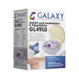 GALAXY Набор для маникюра и педикюра GL4910