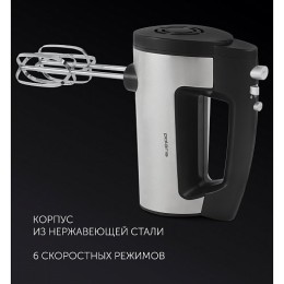 POLARIS Миксер 500W PHM 5009A