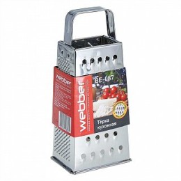 WEBBER Терка BE-087