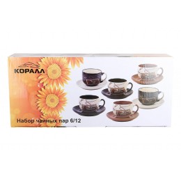 КОРАЛЛ Набор чайный 6/12 250мл Мокко 2020183