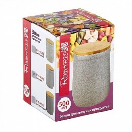 ROSARIO Банка для сыпучих продуктов 500 мл Ф19-044Q серая