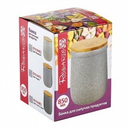 ROSARIO Банка для сыпучих продуктов 850 мл Ф19-047Q серая