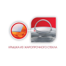 LARA Кастрюля 7,0 л Gracia LR02-55