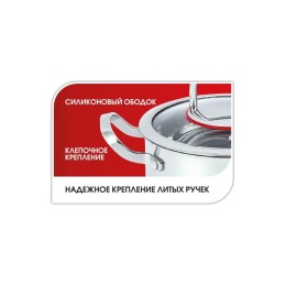 LARA Кастрюля 6,0л Prima LR02-505