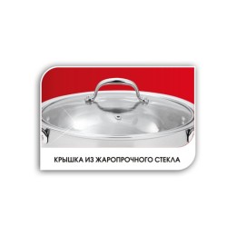 LARA Кастрюля 6,3 л Harmony LR02-494